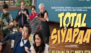 total siyappa movie review a small packet of... total siyappa movie review a small packet of...