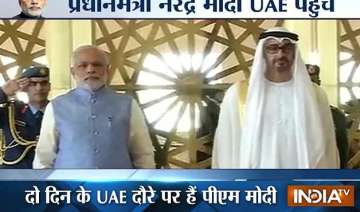 pm modi arrives in uae - India TV pm modi arrives in uae - India TV