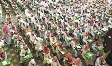 school textbooks in saudi arabia teach how to... school textbooks in saudi arabia teach how to...