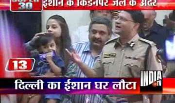 abductors planned to take rs 2 cr ransom for... abductors planned to take rs 2 cr ransom for...