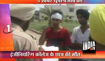 ambala engg student dies in clash - India TV ambala engg student dies in clash - India TV