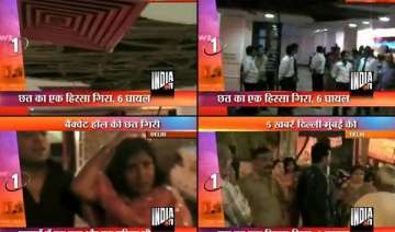 delhi banquet hall roof collapses during wedding... delhi banquet hall roof collapses during wedding...