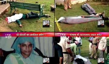double murder shocks ludhiana - India TV double murder shocks ludhiana - India TV