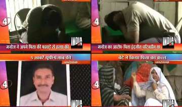 ghaziabad son axes father to death - India TV ghaziabad son axes father to death - India TV