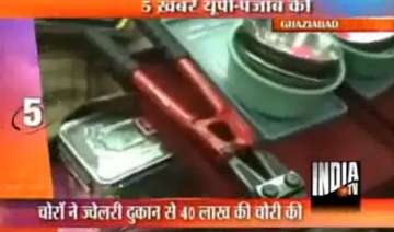 ghaziabad thieves dig tunnel to steal rs 40 lakh... ghaziabad thieves dig tunnel to steal rs 40 lakh...