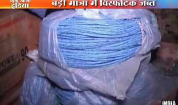 huge quantity of explosives seized in thane -... huge quantity of explosives seized in thane -...