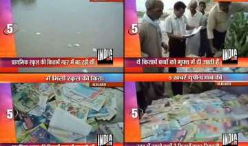 hundreds of school text books found floating in... hundreds of school text books found floating in...