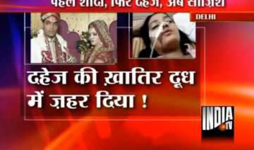 in laws forced poonam to drink milk laced with... in laws forced poonam to drink milk laced with...