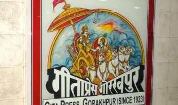 india s largest oldest press printing gita shuts... india s largest oldest press printing gita shuts...
