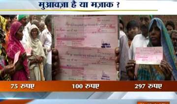 salt rubbed on injuries up farmers get rs 60 to... salt rubbed on injuries up farmers get rs 60 to...