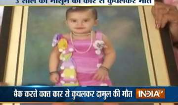 cctv footage car crushes infant girl to death in... cctv footage car crushes infant girl to death in...