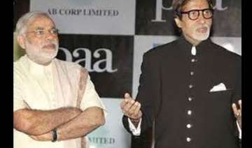 promotional advts featuring bachchan released by... promotional advts featuring bachchan released by...