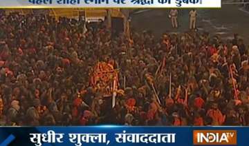 nashik kumbh mela first shahi snan today - India... nashik kumbh mela first shahi snan today - India...