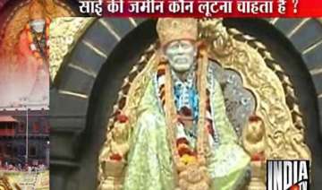 india tv exposes irregularities in shirdi sai... india tv exposes irregularities in shirdi sai...