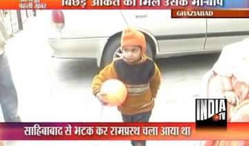 india tv reunites missing boy with his parents -... india tv reunites missing boy with his parents -...