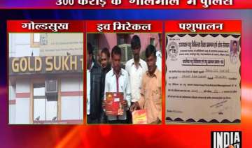 it s season of scams in jaipur in connivance with... it s season of scams in jaipur in connivance with...