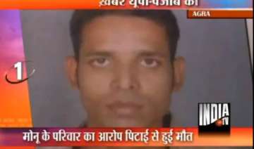 kidnap suspect dies in agra police lockup - India... kidnap suspect dies in agra police lockup - India...