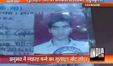 lucknow student leaves 11 page suicide note... lucknow student leaves 11 page suicide note...