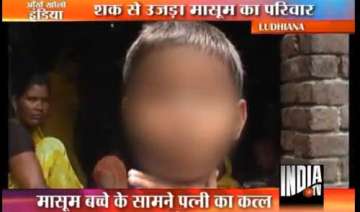 ludhiana man strangulates wife in front of his... ludhiana man strangulates wife in front of his...