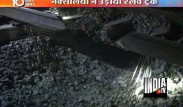maoists disrupt delhi howrah rail traffic - India... maoists disrupt delhi howrah rail traffic - India...