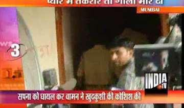 mumbai electrician tries to kill girl himself... mumbai electrician tries to kill girl himself...