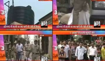 nepali girl found dead in west delhi overhead... nepali girl found dead in west delhi overhead...