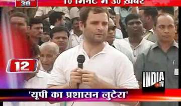 rahul says coalition politics hindering land... rahul says coalition politics hindering land...