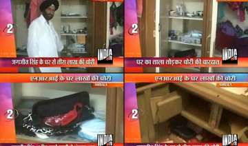 rs 30 lakh worth gold cash stolen from nri s home... rs 30 lakh worth gold cash stolen from nri s home...
