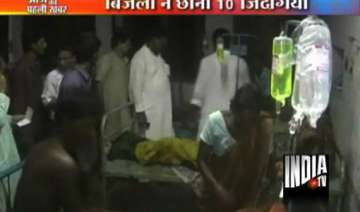 ten killed by lightning in bengal - India TV ten killed by lightning in bengal - India TV