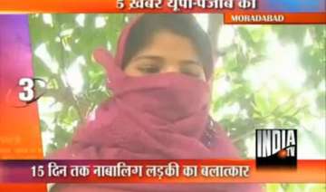 two more rape cases rock up - India TV two more rape cases rock up - India TV