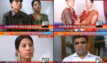 up lesbians seek security from gurgaon court -... up lesbians seek security from gurgaon court -...