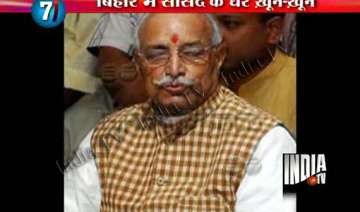 3 supporters shot dead in attack on rjd mp s... 3 supporters shot dead in attack on rjd mp s...