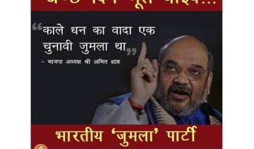 black money congress mocks bjp calls it bharatiya... black money congress mocks bjp calls it bharatiya...