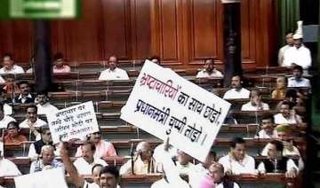speaker sumitra mahajan suspends 25 congress... speaker sumitra mahajan suspends 25 congress...