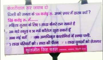 bjp unleashes kejriwal sir to counter aap s prime... bjp unleashes kejriwal sir to counter aap s prime...