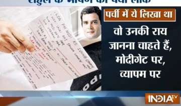 in pics rahul gandhi uses roman script to read... in pics rahul gandhi uses roman script to read...