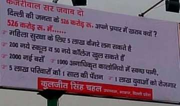 hoarding war intensifies between aap and bjp -... hoarding war intensifies between aap and bjp -...