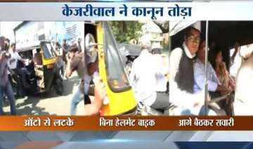 live updates anarchist aadmi party workers damage... live updates anarchist aadmi party workers damage...