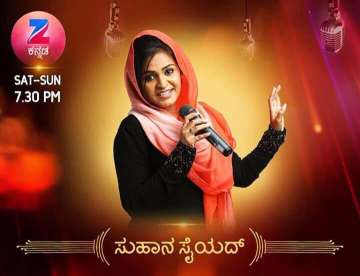Suhana Sayeed sang a Hindu devotional song in a... Suhana Sayeed sang a Hindu devotional song in a...