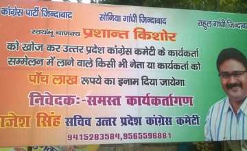 Rs 5 lakh reward to find ‘untraceable’... Rs 5 lakh reward to find ‘untraceable’...