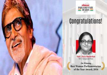 Amitabh Bachchan, Jaya Bachchan Amitabh Bachchan, Jaya Bachchan