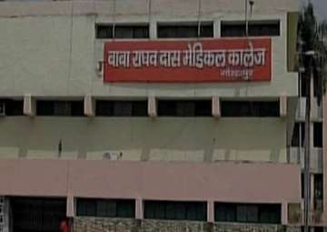 BRD Medical College - India TV BRD Medical College - India TV