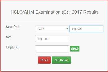 Assam Board HSLC Class 10 compartment result 2017 Assam Board HSLC Class 10 compartment result 2017