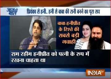 Aaj Ki Baat Sept 22 episode Aaj Ki Baat Sept 22 episode