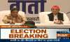 SP-BSP press conference LIVE | 'Will contest on 38 seats