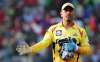 Former Indian cricket captain Mahendra Singh Dhoni