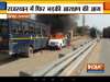 Gujjar community agitation turned violent while demanding