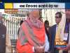 PM Modi offers prayers at Kashi Vishwanath Temple in
